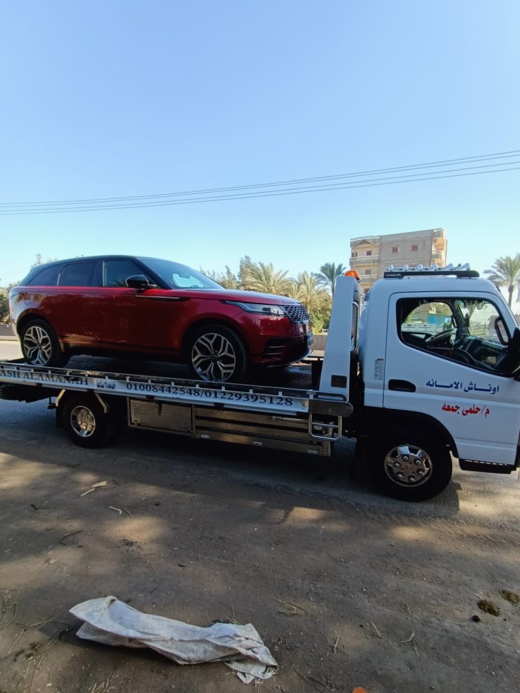 ونش انقاذ المنصورة 01008442548