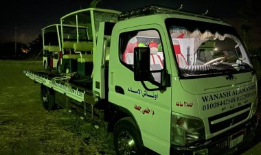 ونش انقاذ. الاسكندريه 01008442548